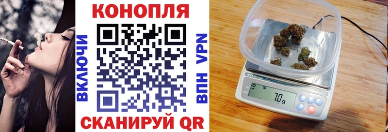 Купить наркоту Ногинск Alpha-PVP  ГАШИШ  АМФЕТАМИН  Конопля 