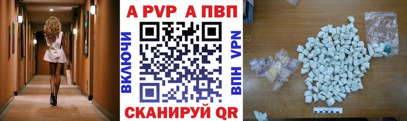 Alfa_PVP мука Ногинск