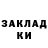 ГАШ 40% ТГК Meri 777