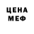 КЕТАМИН VHQ Russkij Nemez