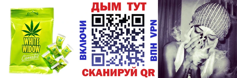 Cannafood конопля  hydra   Ногинск 