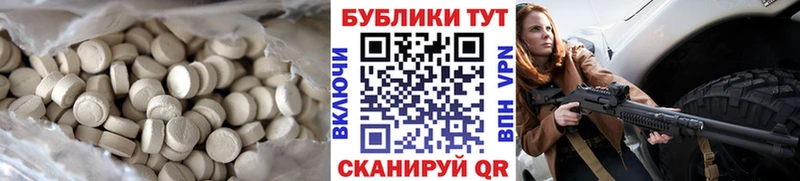 Ecstasy круглые купить наркотики цена Ногинск