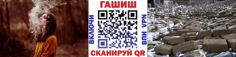 наркотики  Ногинск  Гашиш Изолятор 