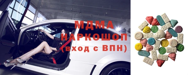 тгк Беломорск