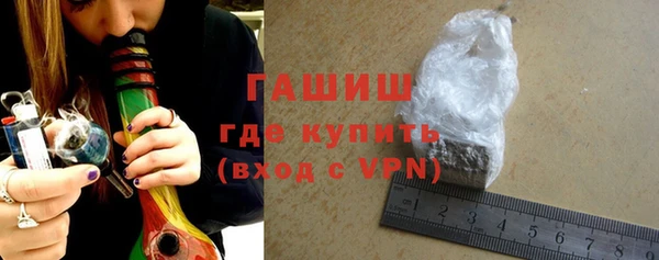 тгк Беломорск