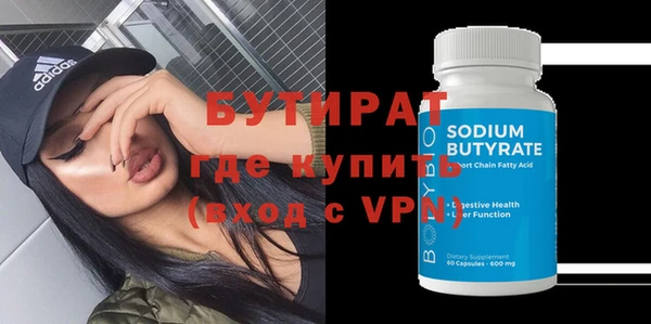 альфа пвп VHQ Балабаново