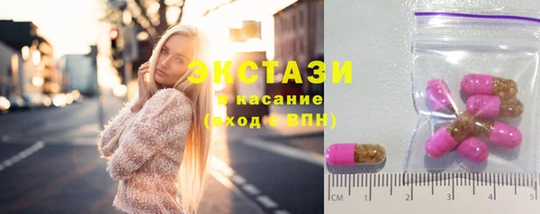 винт Белоозёрский