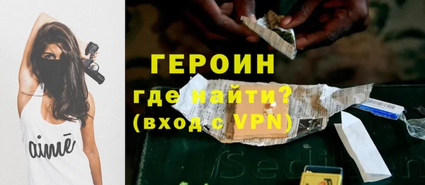 тгк Беломорск