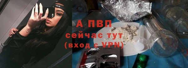 альфа пвп VHQ Балабаново