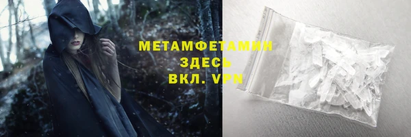 винт Белоозёрский