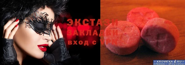 альфа пвп VHQ Балабаново