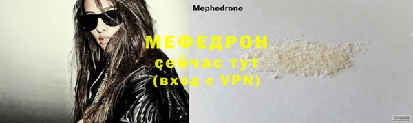 амфетамин Белокуриха