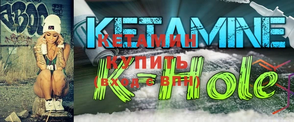 альфа пвп VHQ Балабаново