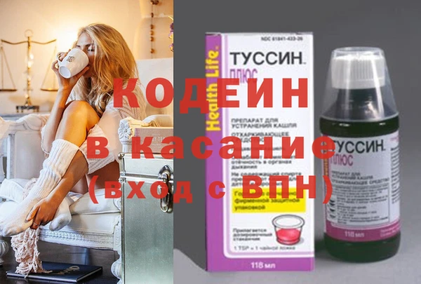 винт Белоозёрский
