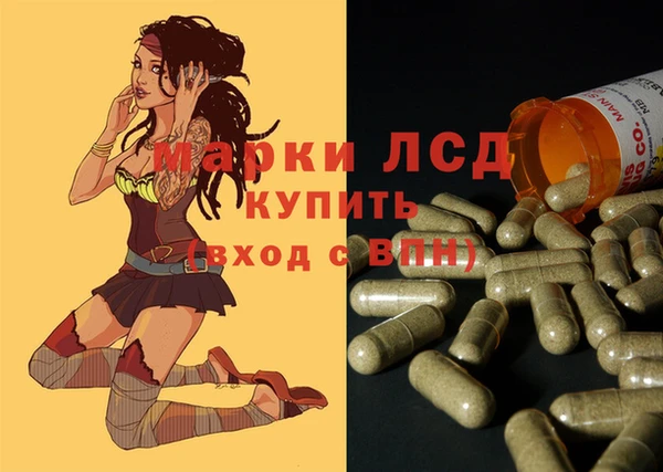 амфетамин Белокуриха