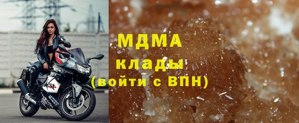 тгк Беломорск