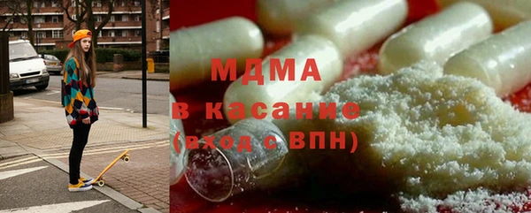 ПСИЛОЦИБИНОВЫЕ ГРИБЫ Балахна