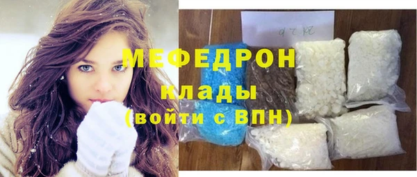 амфетамин Белокуриха