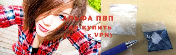альфа пвп VHQ Балабаново