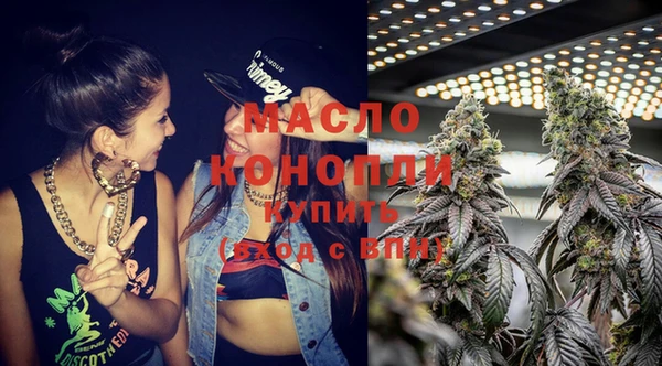 амфетамин Белокуриха