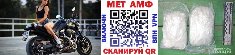 закладки  Ногинск  Первитин винт 