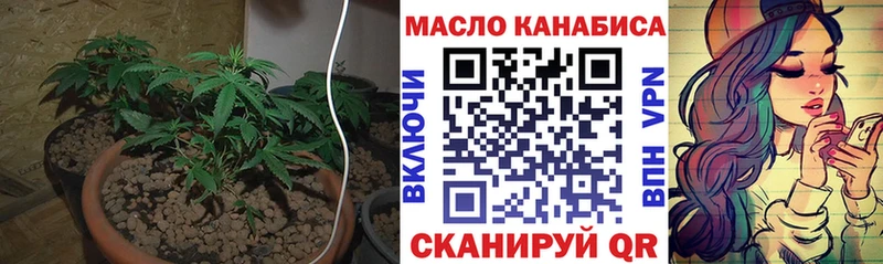 Дистиллят ТГК жижа  что такое наркотик  Ногинск 