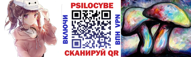 Галлюциногенные грибы ЛСД  Ногинск 
