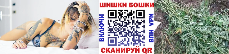 Шишки марихуана LSD WEED  цены наркотик  Ногинск 